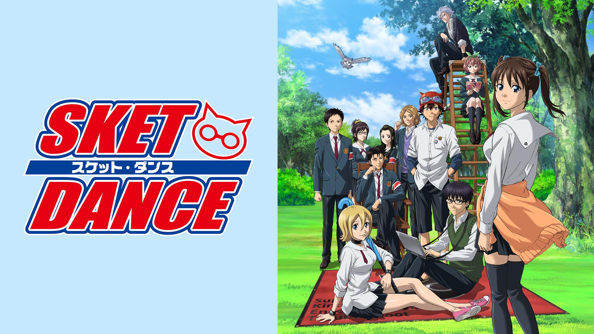 SKET DANCE スケット・ダンス R-34(第67話、第68話) レンタル